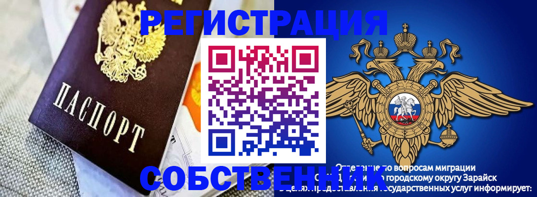 временная регистрация госуслуги в Амурской области